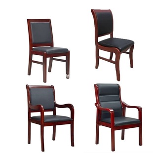 Solid Wood Office Chair, Conference Chair, High Back Computer Chair with Armrests, Staff Training Chair, Dining Table Chair, Wooden Chess and Card Chair