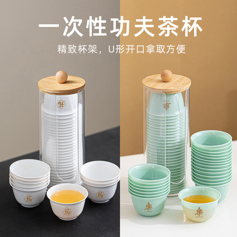 Disposable Kung Fu teacup printing logo thickened plus hard anti-scalding high-grade tea cup storage cup holder a generation of hair Disposable Kung Fu teacup printing logo thickened plus hard anti-scalding high-grade tea cup storage cup holder a generation of hair