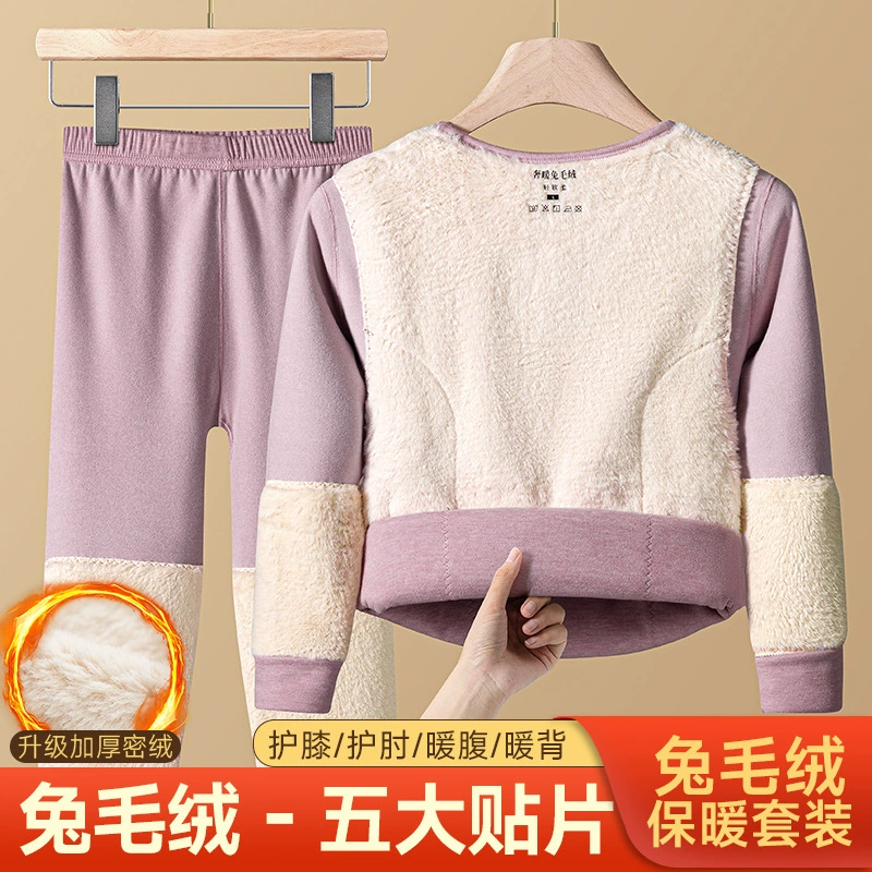 Зимний мужской комплект термобелья Derong с подогревом полувысокого воротника