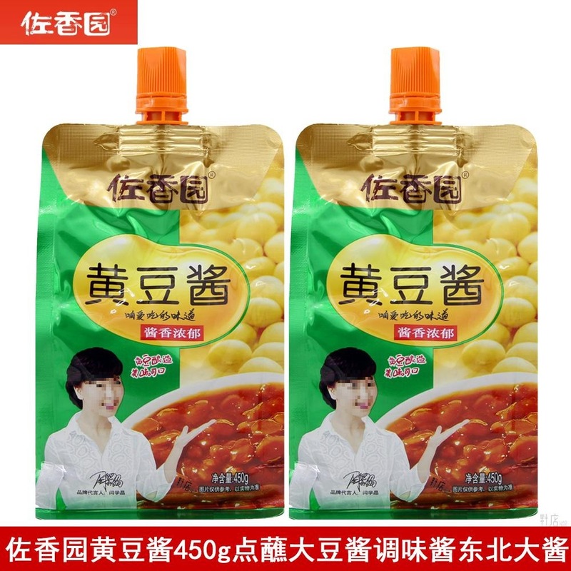 Zaxiangyuan 醤油 450 グラム東北ディップソース麺ビビンバ煮込み肉家庭用調味料ソース|undefined