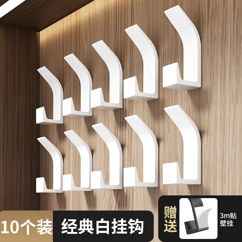 Gancho sin perforar, gancho adhesivo fuerte, percha de puerta de cocina adhesiva, gancho para ropa sin costuras en la pared del baño trasero
