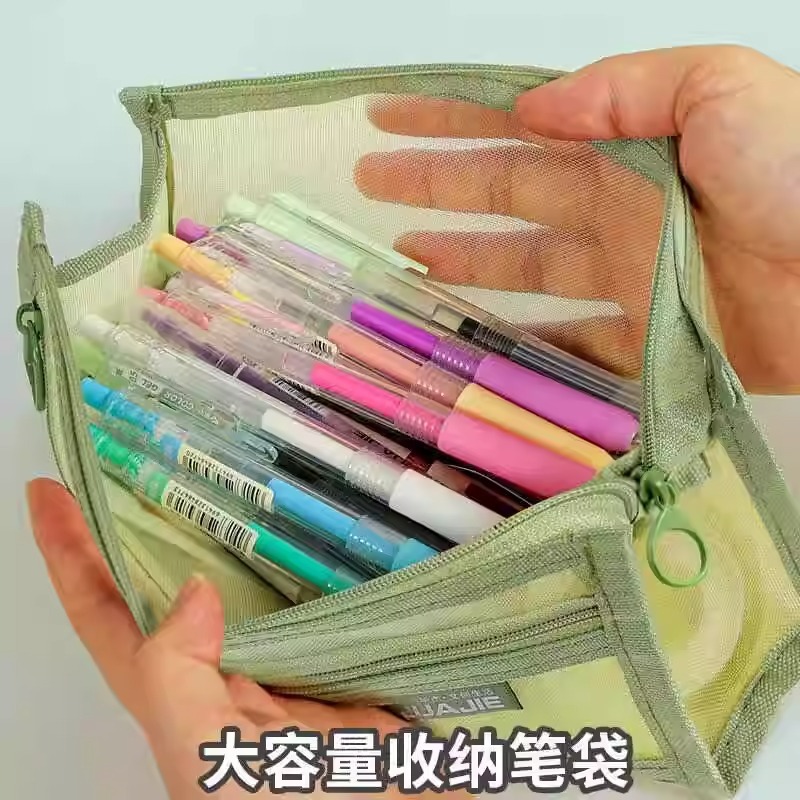 スポット工場直販鉛筆バッグ透明メッシュ学生試験専用バッグ鉛筆バッグ二層立体大容量モデル|undefined