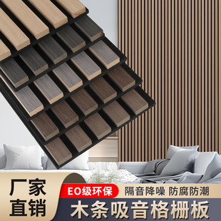 聚酯纤维木条格栅吸音板艺术雕刻造型装饰室内墙面护墙板装饰板-阿里巴巴