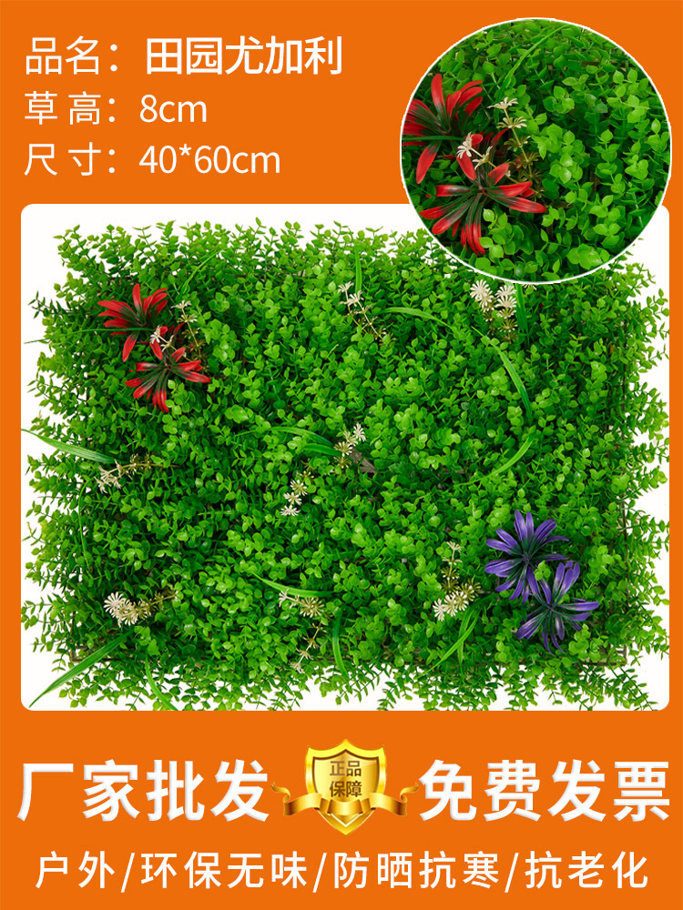 Balcón césped falso césped decoración fondo de flores de plástico artificial alfombra césped artificial paisajismo ocio al aire libre image 18