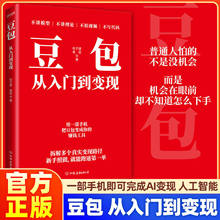 ���������ŵ����������鼮�Ѷ��������ı��ֹ��� AI׬Ǯ AI����