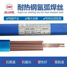 ������Ᵽ������̼CHW-40CNH�ͺ�䓺��z0.8 1.0 1.2mm