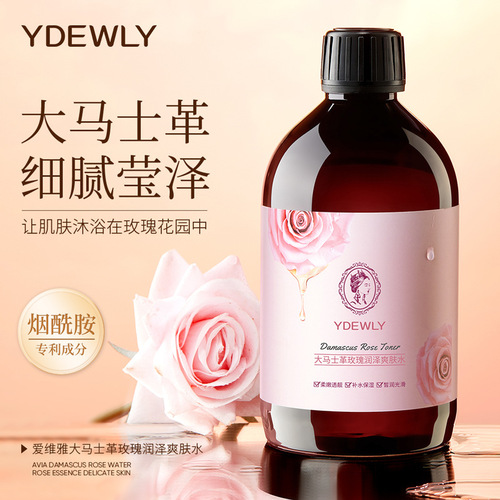 Aviya Damascus Rose Toner 500ml Hydrating and Moisturizing Rose Essence Water Manufacturer Wholesale