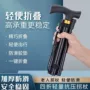 可折叠式携带源头登山登山杖