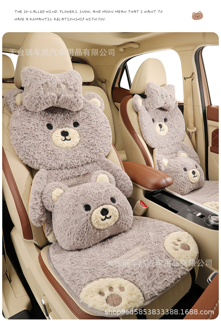 Car seat cushion for winter, simple cartoon plush seat pad, cute and thickened warm car seat cover for women