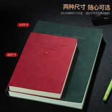 羊巴皮a4大号记事本软皮商务办公a5笔记本简约加厚手帐本开业礼品