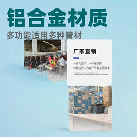 弯管器;管夹;冰桶、冰夹