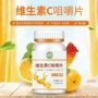 定制健康橙子压片咀嚼片