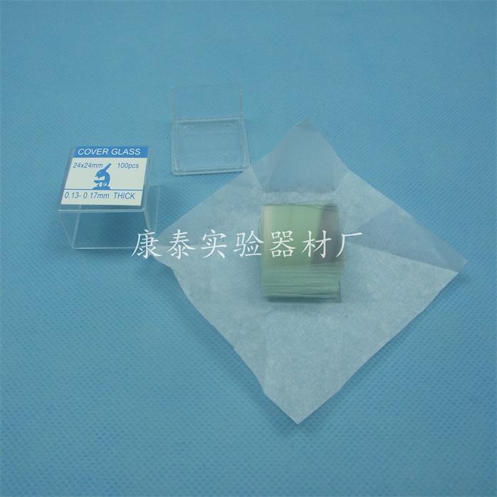 正方形盖玻片8*8 10*10 12*12 16*16 18*18 20mm*20mm细胞爬片