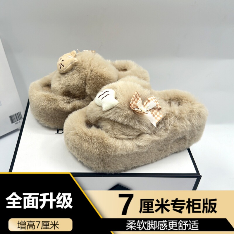 网红厚底一字毛毛拖鞋女2025秋冬新款小众设计感超火居家毛绒棉拖|undefined