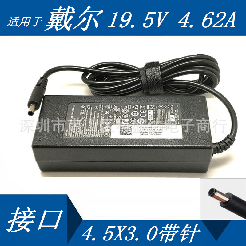 For DELL Dell 19.5V 4.62A 90W Power Adapter FA90PM11 Small Port Pin Charger For DELL Dell 19.5V 4.62A 90W Power Adapter FA90PM11 Small Port Pin Charger