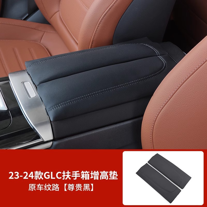 Mercedes-Benz – Armrest box pad Heightening Pad - armrest-box-heightening-pad-23-26-glc-class-premium-black-no-pocket