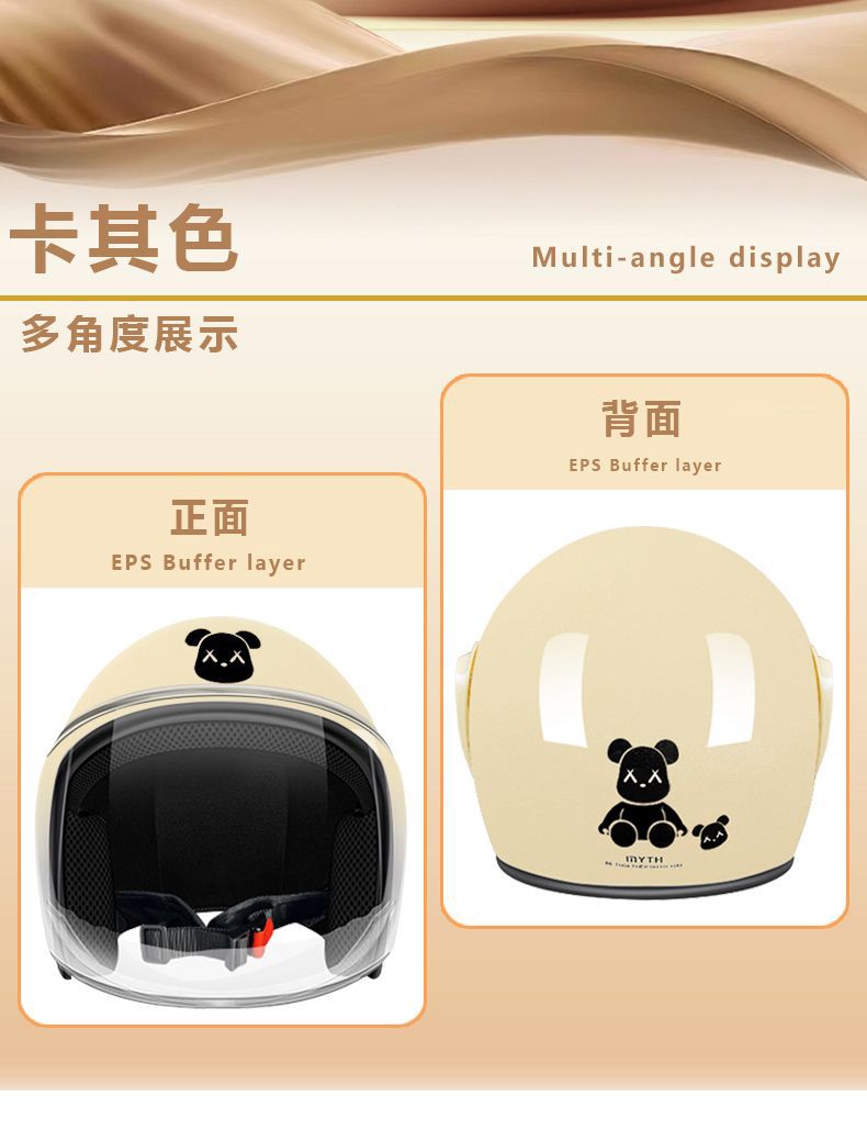 Chengye National Standard 3C Electric Scooter Helmet