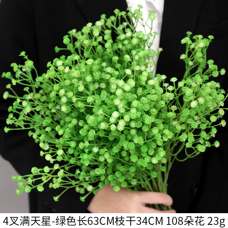 森系婚礼仿真花场景布置道具仿真绿植成品花单支花花艺婚庆装饰花|undefined