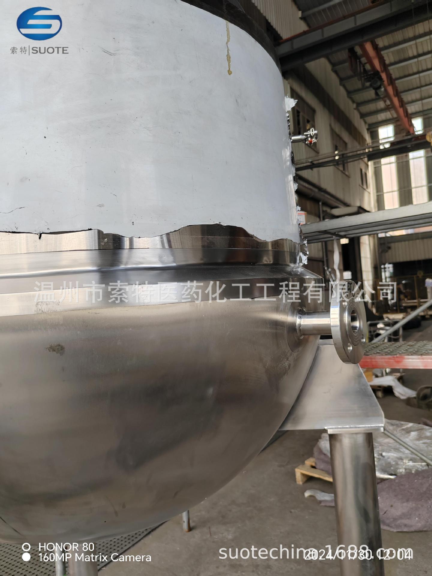 12.02 半球型浓缩器5.jpg