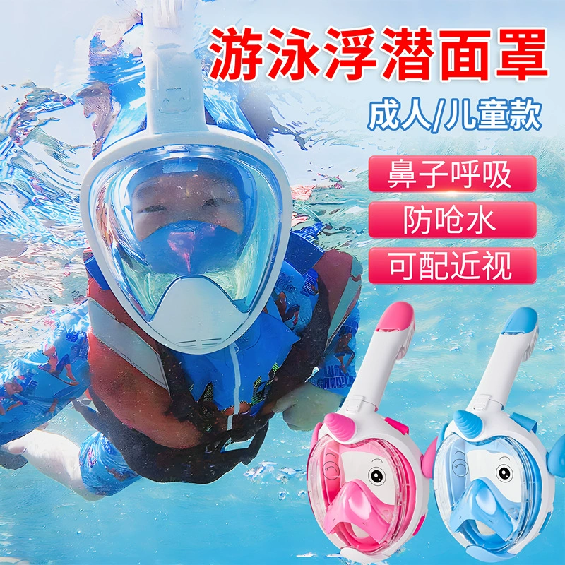 Подводное плавание самбо Дайвинг маска полный сухой респиратор набор для взрослых детей плавательные очки снаряжение для подводного плавания