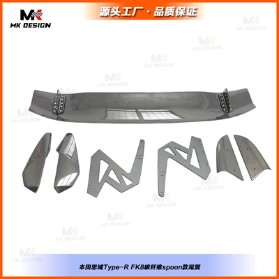 Suitable for Honda Civic Type-R FK8, carbon fiber spoon-style large rear wing spoiler
