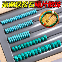 �_��Ʒ�G��ʯ��Ƭ�ؼ�ɢ���ִ�����diy������������������|Ƭ