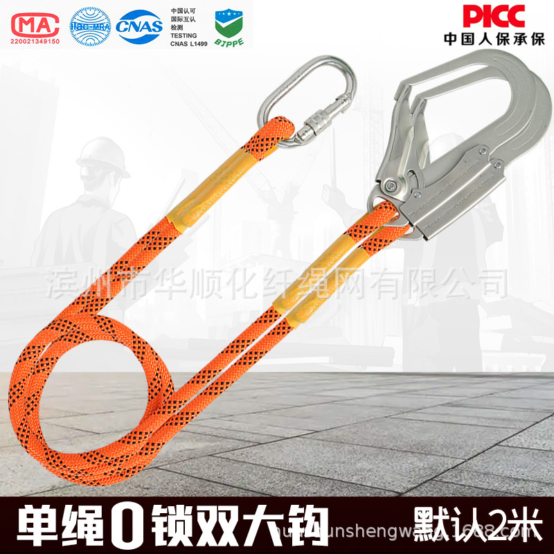 Amazon Cross-Border Body-Curse de cinco puntos Estándar nacional al aire libre Cable de escalada de roca conjunto de cinturón de seguridad de trabajo aéreo