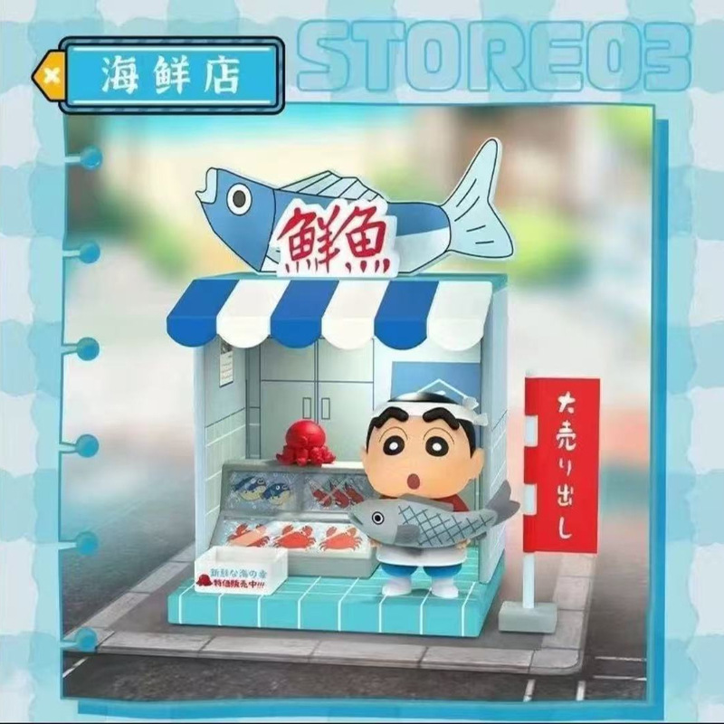 正版蜡笔小新商店正版蜡笔小新米粒盲盒蜡笔小新STORE街系列盲盒|undefined