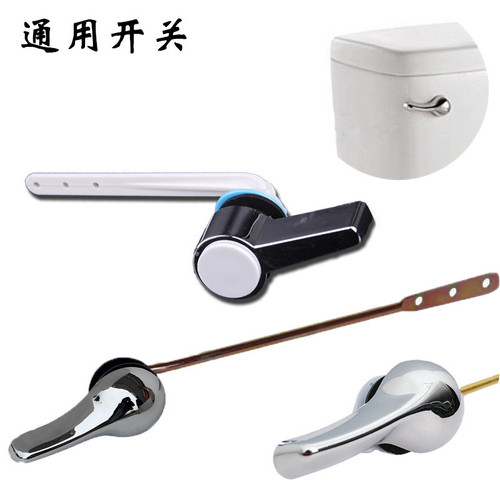 VHM7 wholesale toilet seat accessories side button old-fashioned side front wrench toilet tank switch square lift