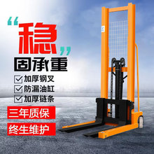 新款手動液壓堆高升高車升降叉車1噸全半電動搬運手推小型
