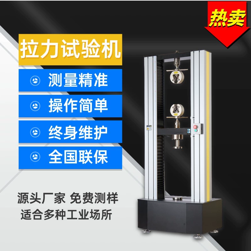 Измеритель натяжения проводов и кабелей, лабораторное оборудование, прямые продажи от производителя, малогабаритный тестер натяжения