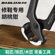 �����Q����Q��ľ�����������Q����޸߸�ЬЬ����Ь���߼�����