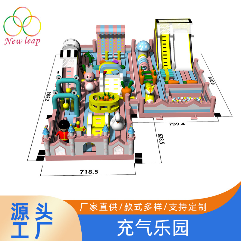 支持定制充气乐园户外蹦蹦床充气城堡广场摆摊儿童游乐闯关设备