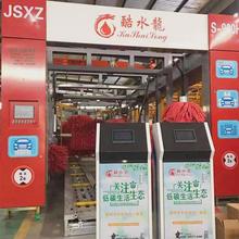 源头厂家小时隧道式洗车机加油站24全自动全自动洗车设备