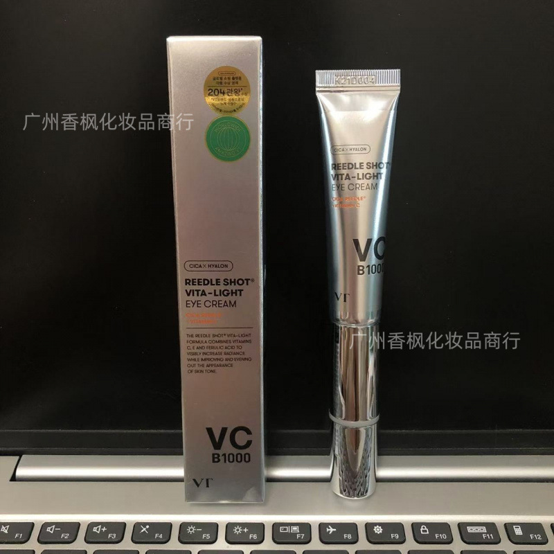 韩国VT微针眼霜微电流按摩头胶原蛋白紧致抗皱提亮淡化细纹黑眼圈|undefined