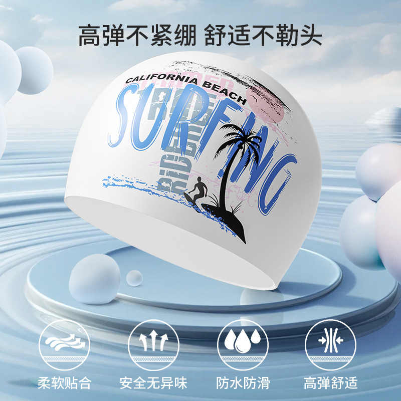 鸿星尔克成人印花硅胶泳帽男女通用高弹舒适不勒头专业游泳潜水帽|undefined
