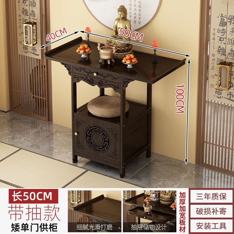 월넛 컬러 서빙 캐비닛 길이 50cm 폭 40cm 높이 100cm [서랍 포함]