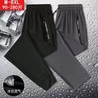 Ледяные брюки мужской летний новый спортивный быстрый сухой тонкий повседневный брюки эластичные прямые мужские длинные брюки большого размера