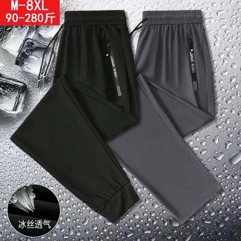 Ice Silk Pants Men's Summer New Sports Quick-drying Thin Casual Pants Stretch Straight plus size Men's Air Conditioning Long Pants Ice Silk Pants Men's Summer New Sports Quick-drying Thin Casual Pants Stretch Straight plus size Men's Air Conditioning Long Pants