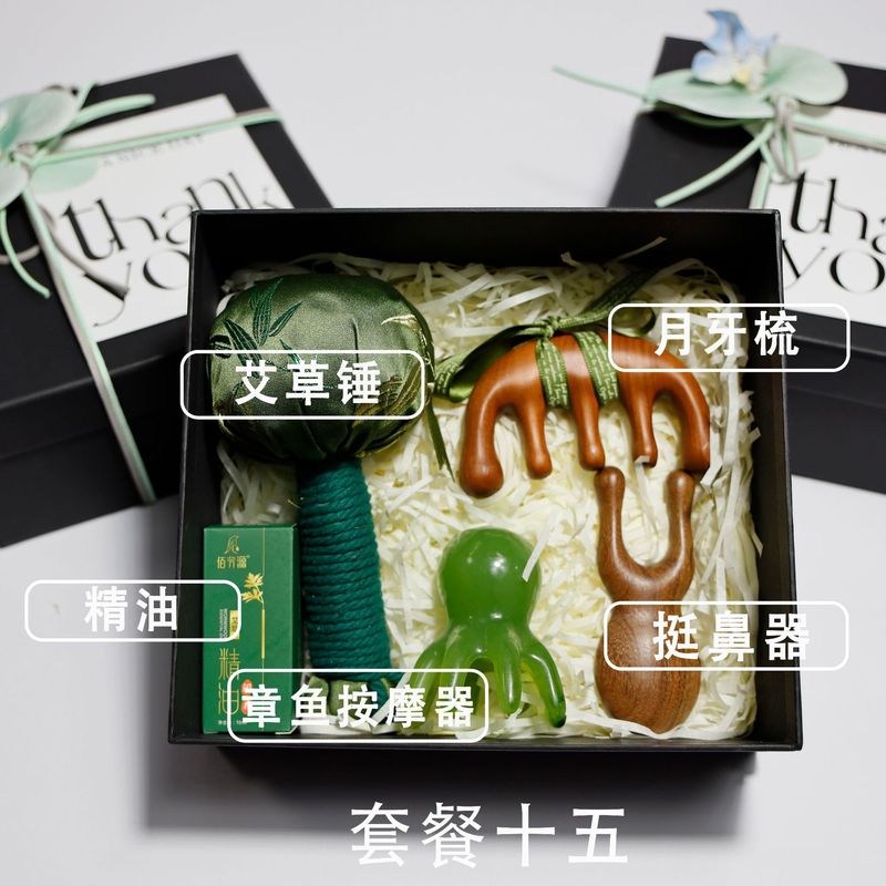 美业服装店瑜伽馆开业店庆送女性客户送VIP高颜值伴手礼礼品套装|undefined