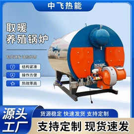 燃生物质锅炉;电热锅炉;蒸汽发生器