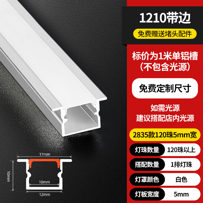 Lámpara lineal LED Lámpara lineal de montaje abierta Lámpara lineal incrustada ranura de aluminio doble párpado techo de lámpara lineal ranura de cinta de lámpara