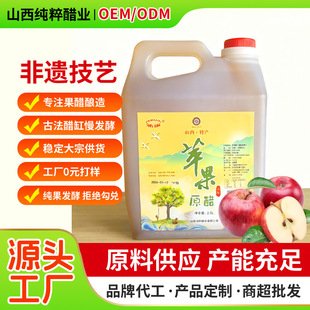�N�ƴ����O����2.5L�������ʳ�����b�O���l�͹����O��ԭ��ʳ��