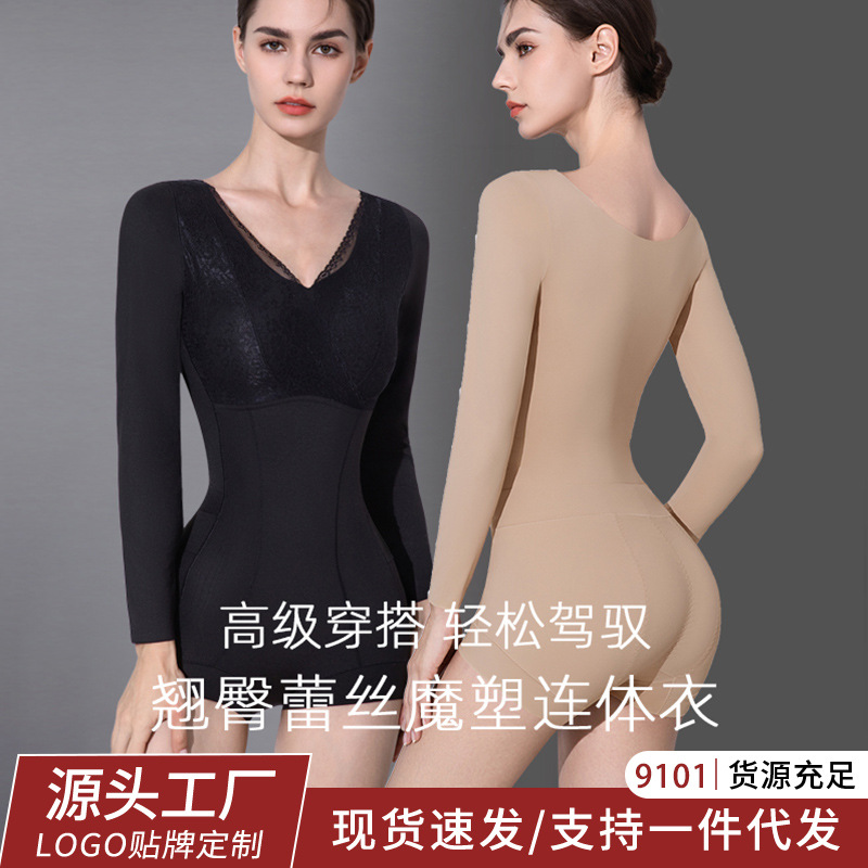 Autumn and Winter Antibacterial, Warm, Tummy-Tightening, Butt-Lifting Shapewear, Body-Shaping, Back-Removable Shapewear, Strong Compression Corset, Tummy-Tightening and Tummy-Tightening