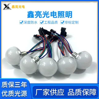 35mm镜子灯  LED镜子灯  点光源   球泡点光源  镜子灯  像素点灯