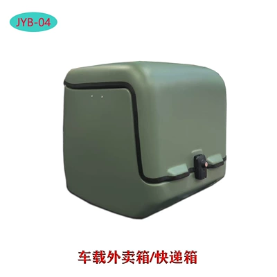 Factory Direct Sales: Rider Equipment, Vehicle-Mounted Motorcycle trunk