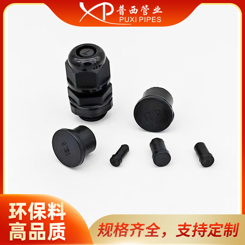 橡胶塞棒2.5MM电缆接头孔塞防水堵头橡胶堵头防水接头孔堵