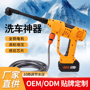 Cross-Border Household Lithium Battery Car Wash Water Gun Wireless Car Wash Machine Portable High-Pressure Electric Car Wash Gun Car Supplies