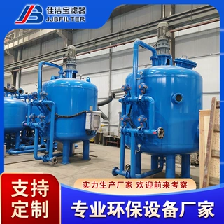 钢厂高压除磷水过滤纤维球过滤器反洗彻底不板结