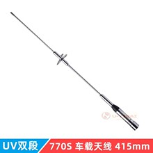 ܇�d���v�C�쾀 NL-770S ���v�C�쾀 UV�p���̨ �������